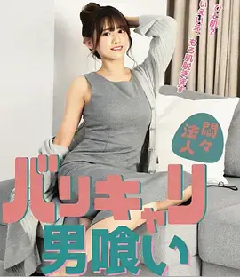 长夜微光 高清电视剧全集免费在线观看海报