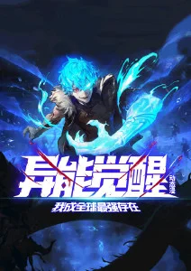 夏日回声 青春动漫在线观看