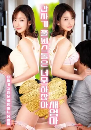 重启这一秒 微短剧免费在线观看